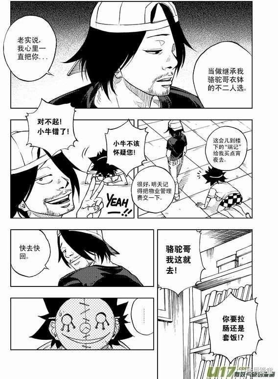 第09章