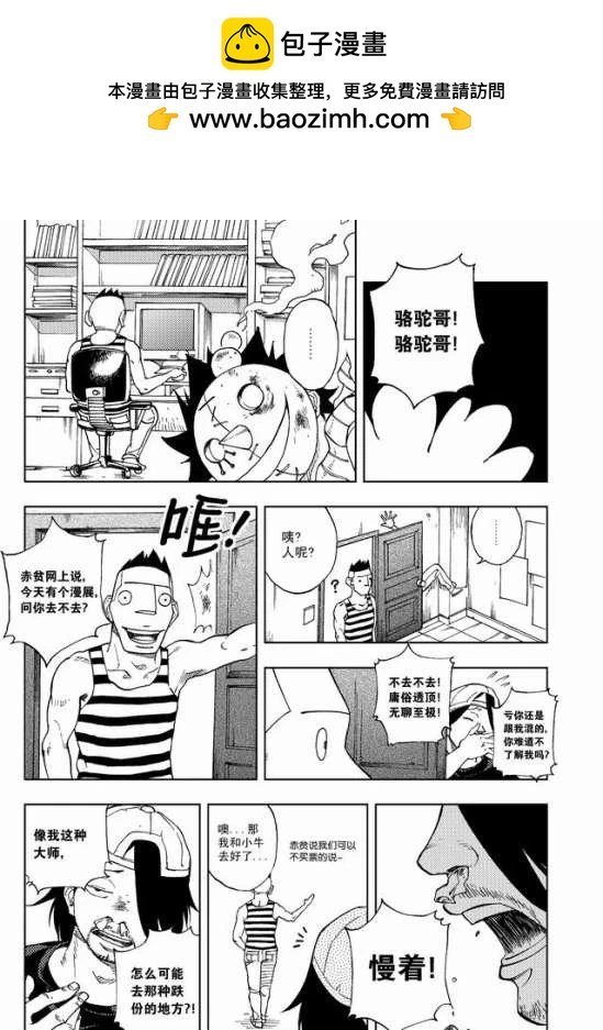 第10章