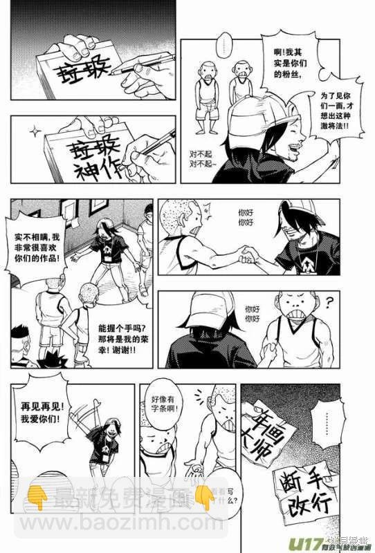 第10章