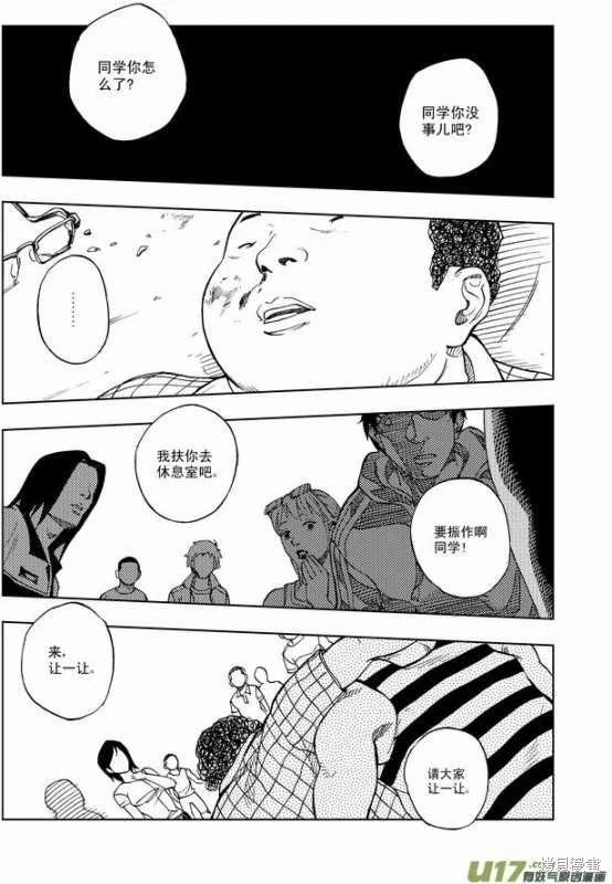 第11章