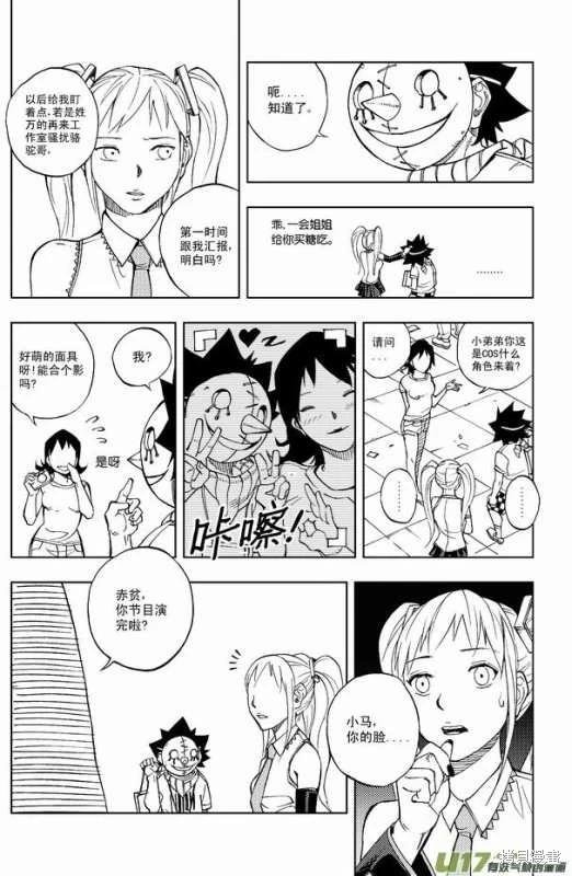 第11章