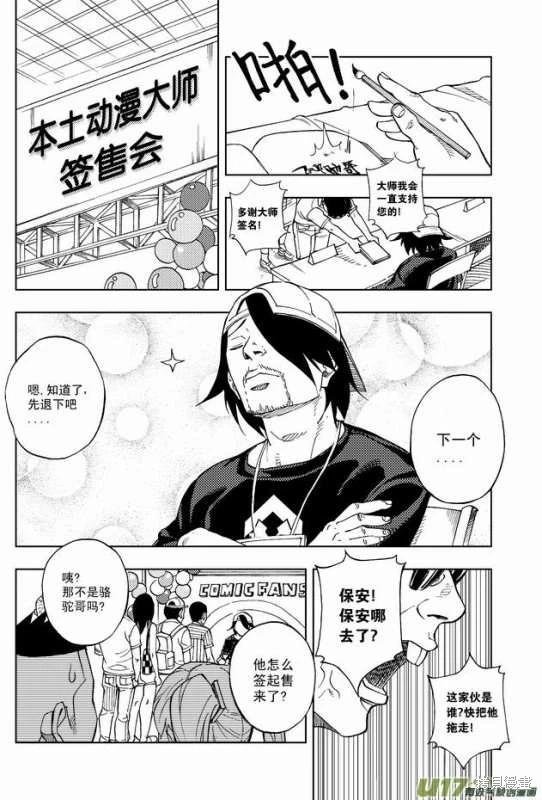 第11章