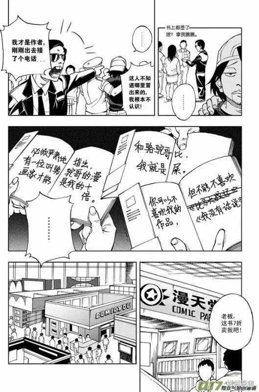 第11章