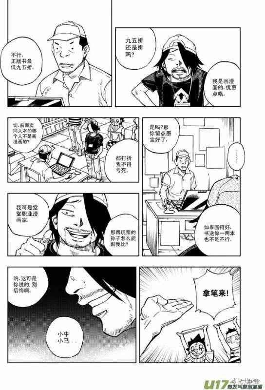 第11章