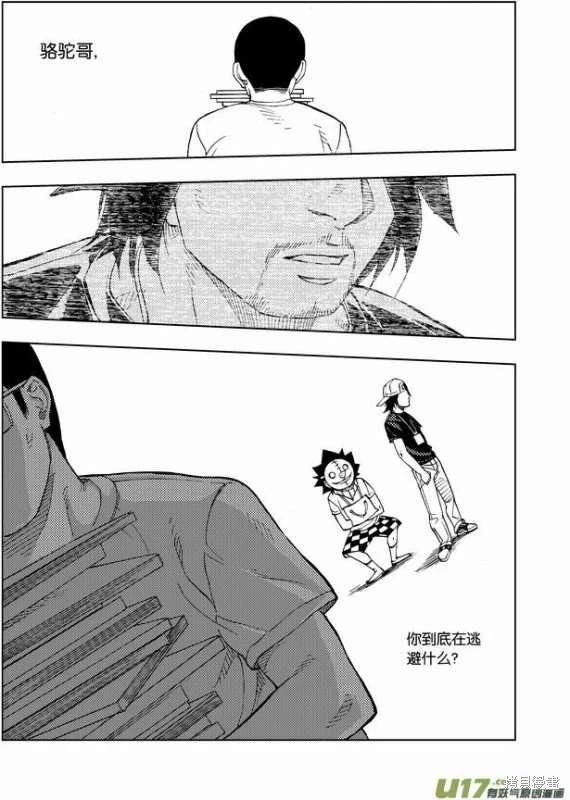 第11章
