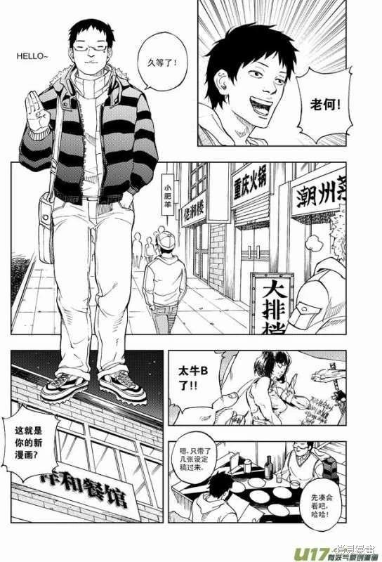 第12章