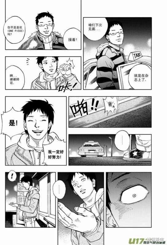第12章