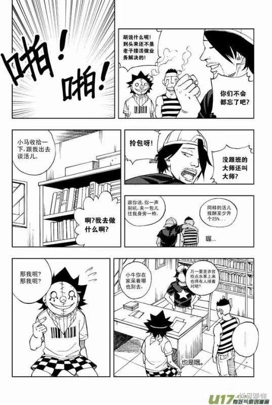 第12章