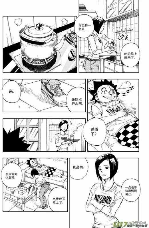 第12章