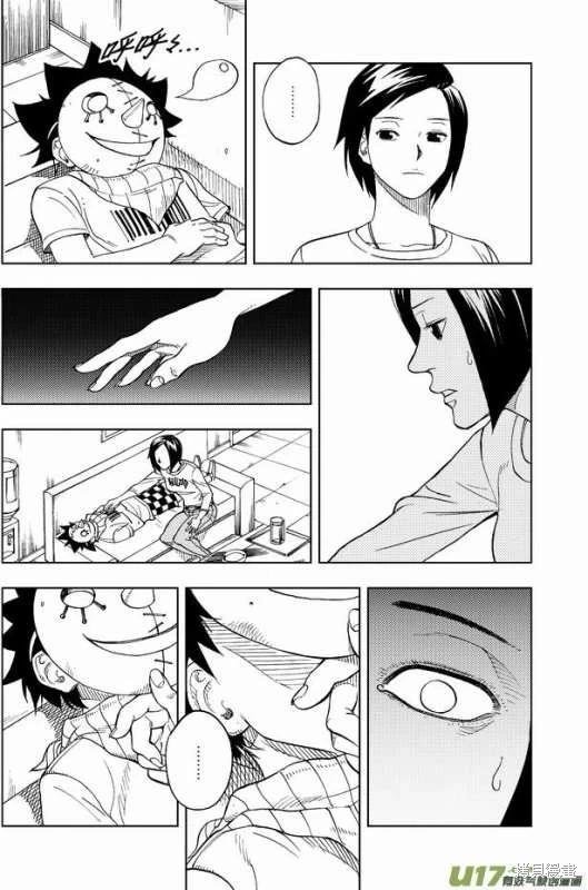 第12章