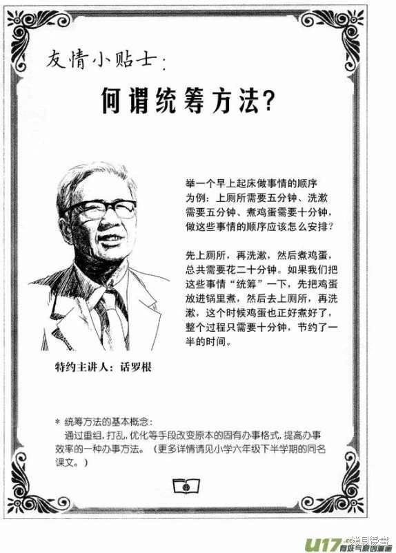 第12章