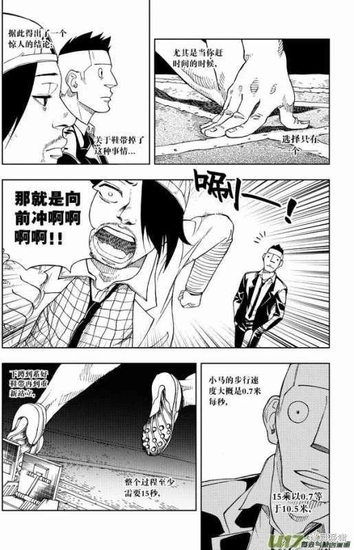 第12章