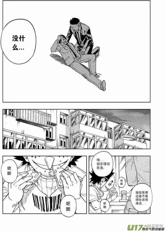 第12章