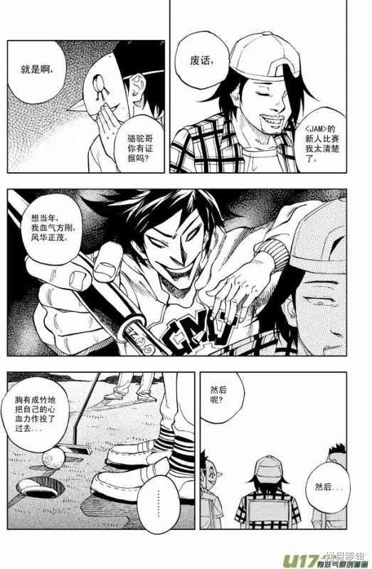 第14章