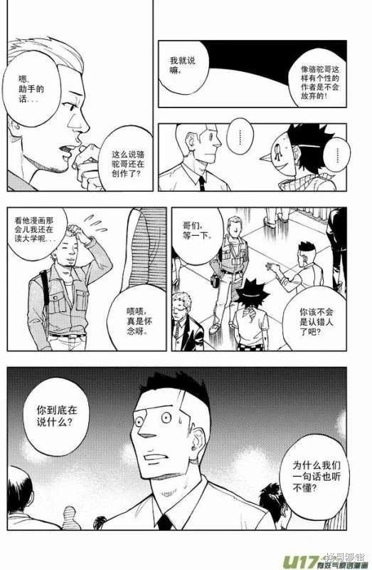 第14章