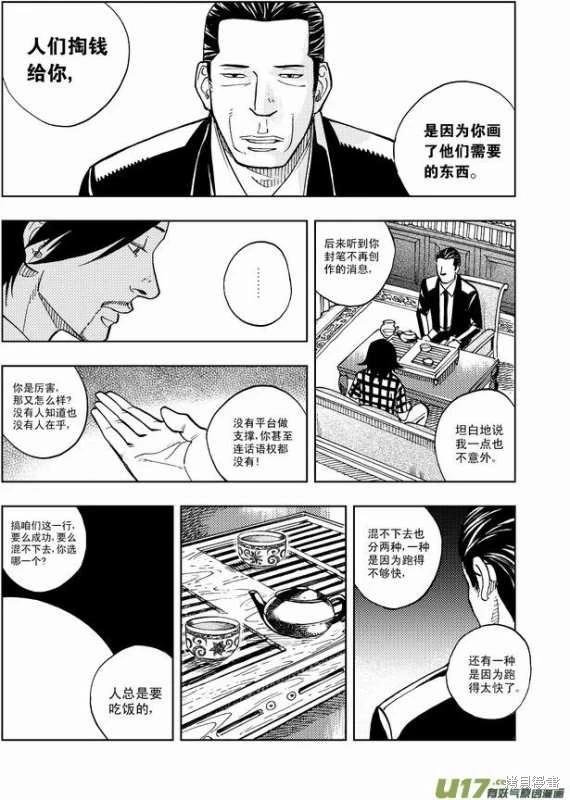 第14章