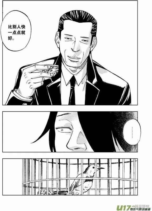 第14章