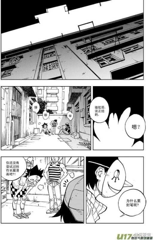 第15章