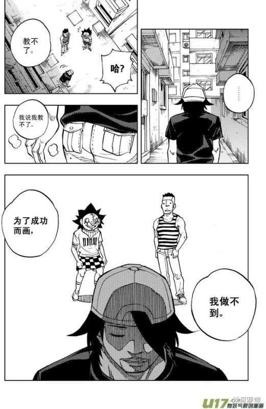第15章