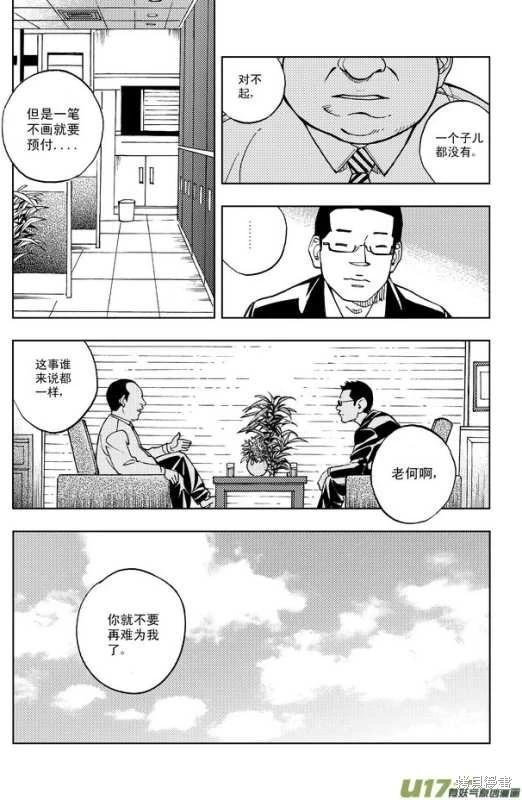 第17章