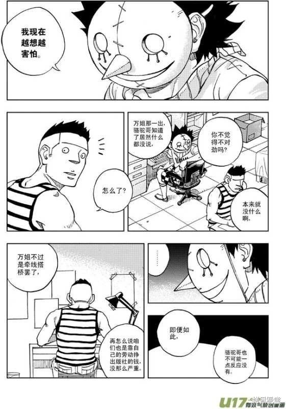 第17章
