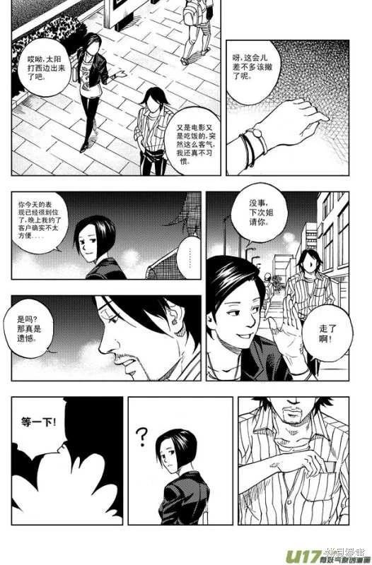 第17章