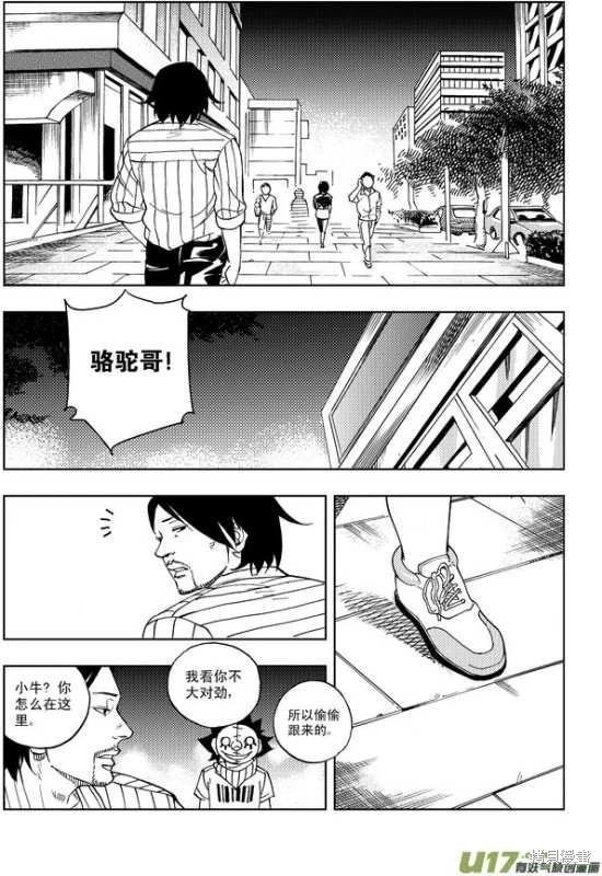第17章