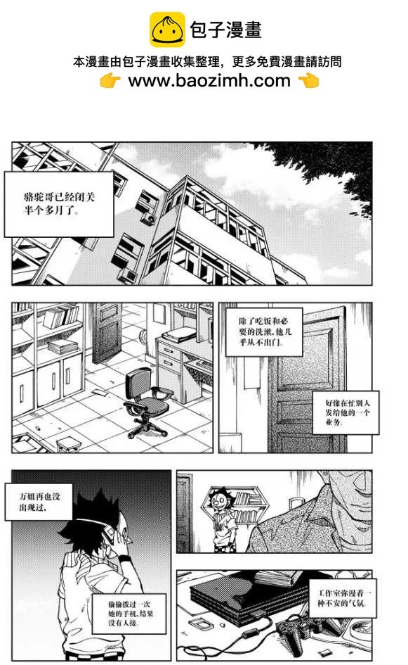 第18章