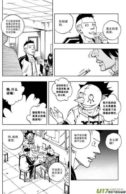 第18章