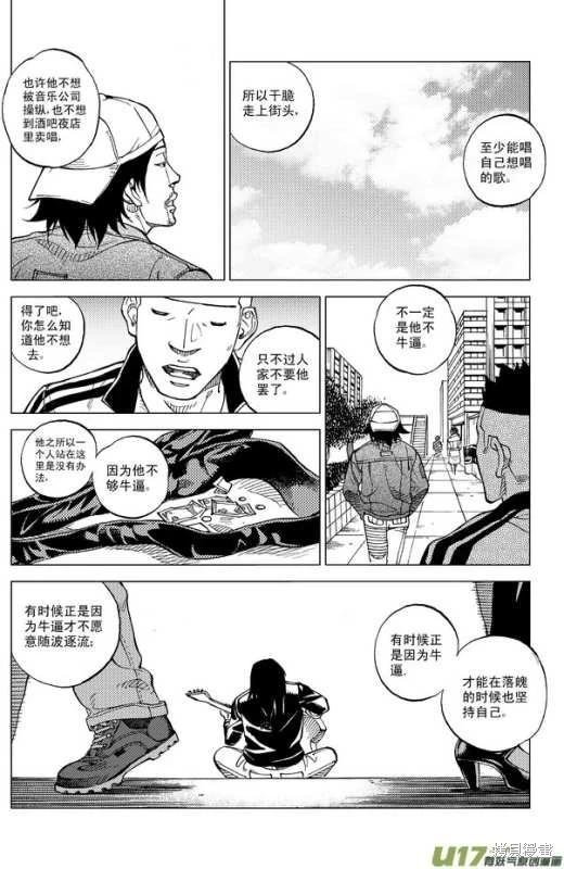 第18章