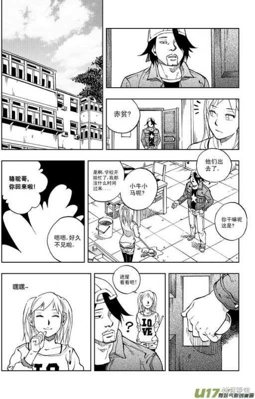 第18章