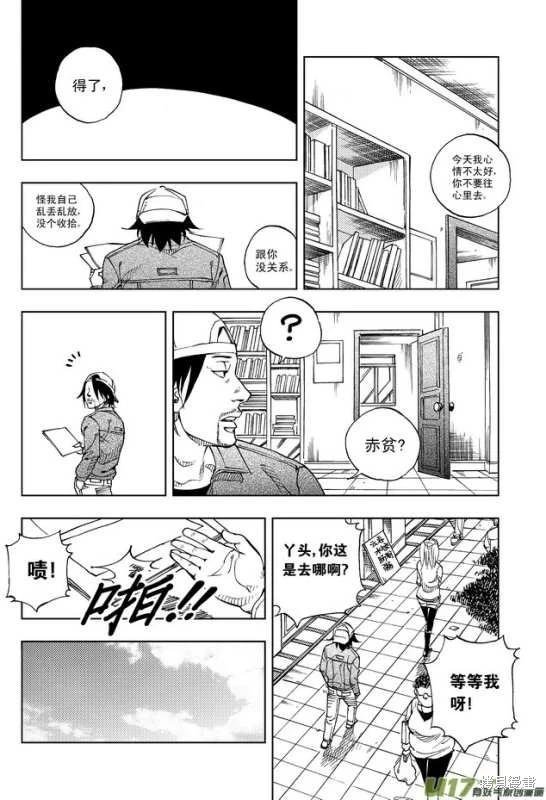 第18章