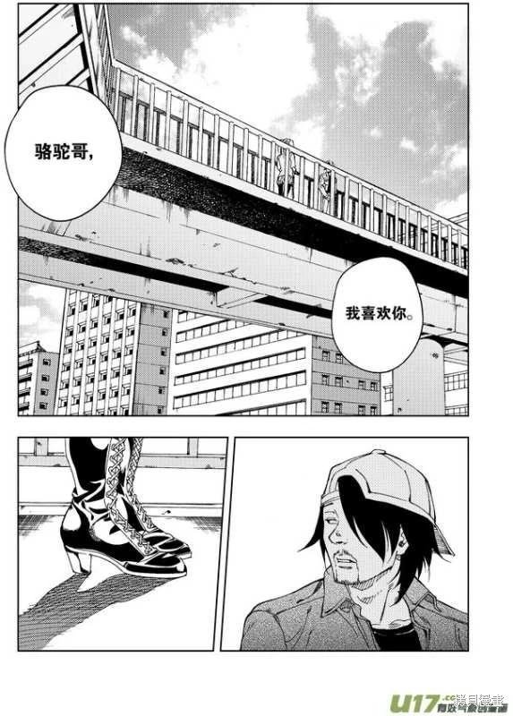 第18章