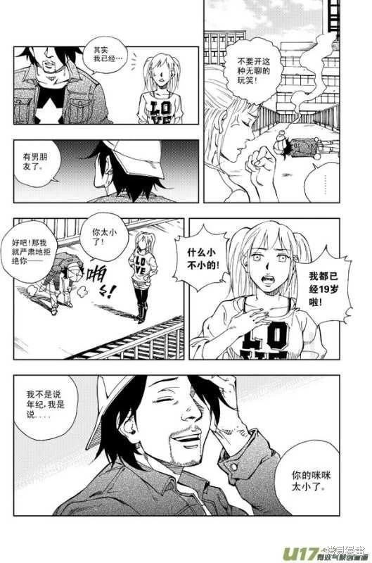 第18章