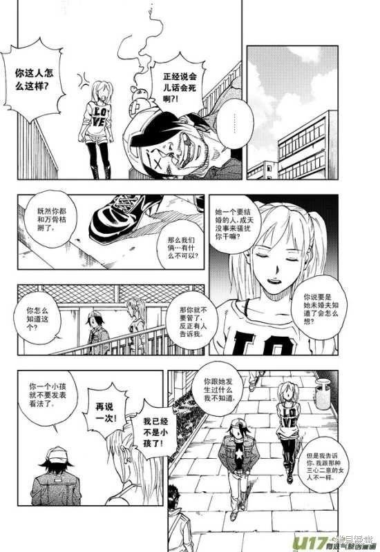 第18章