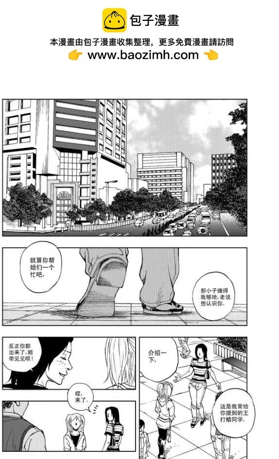 第19章