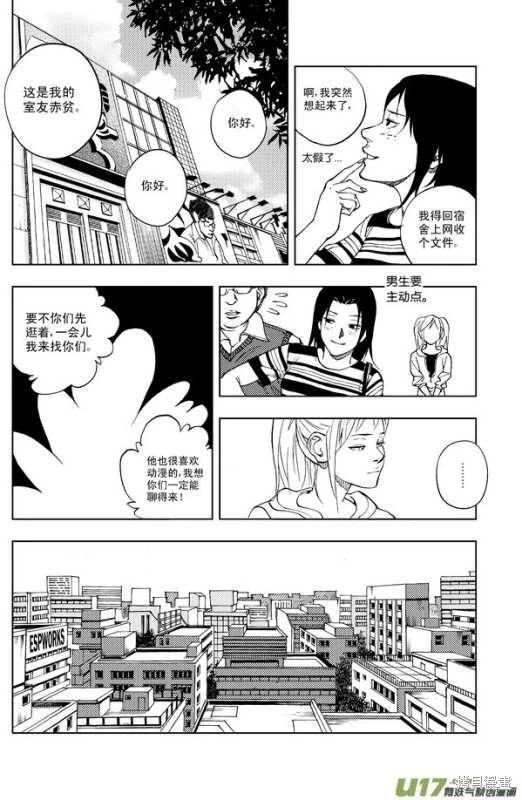第19章