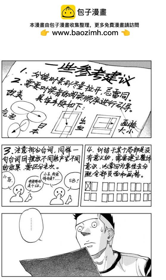 第19章