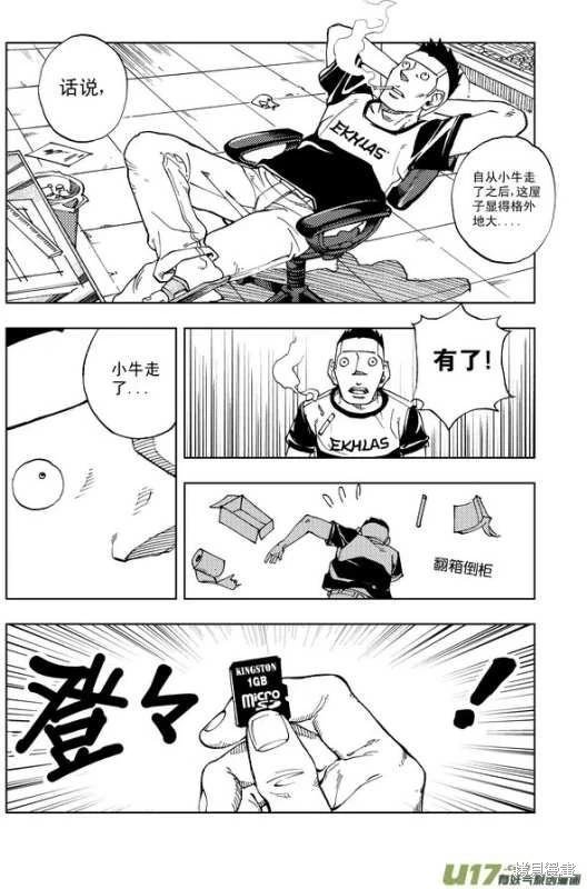第19章