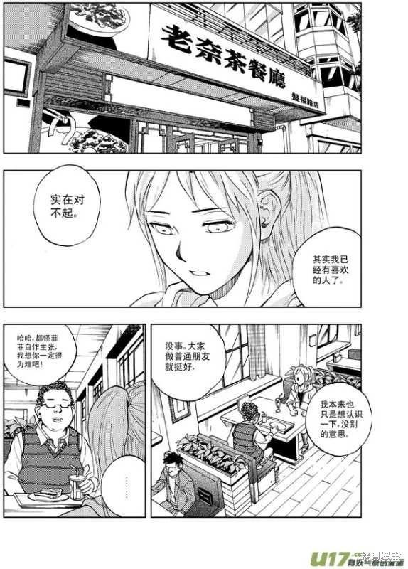 第19章