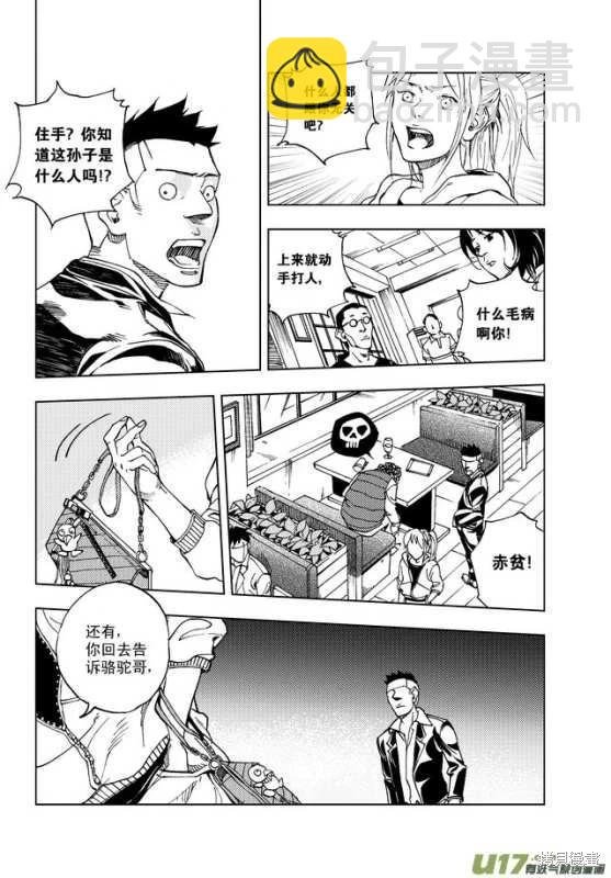 第19章