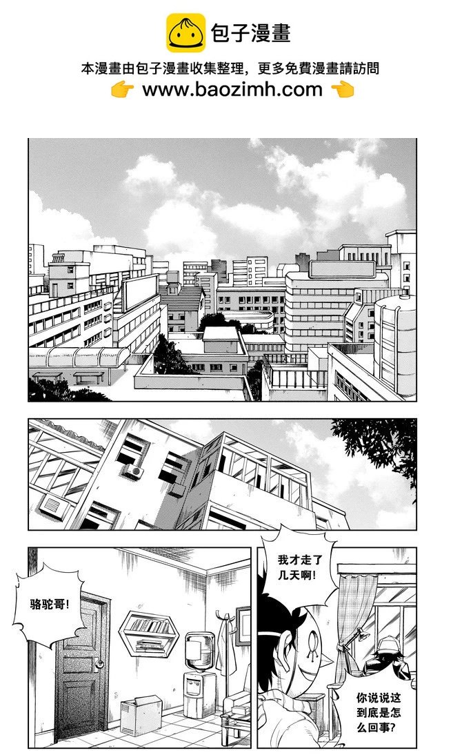 第20章