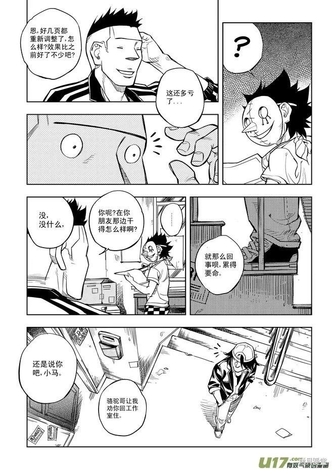 第20章