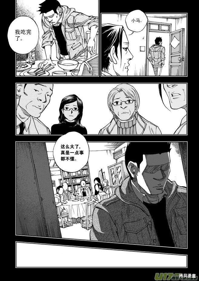 第20章