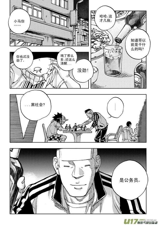 第20章