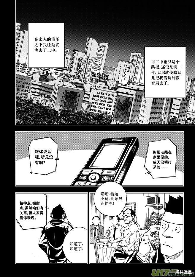 第20章