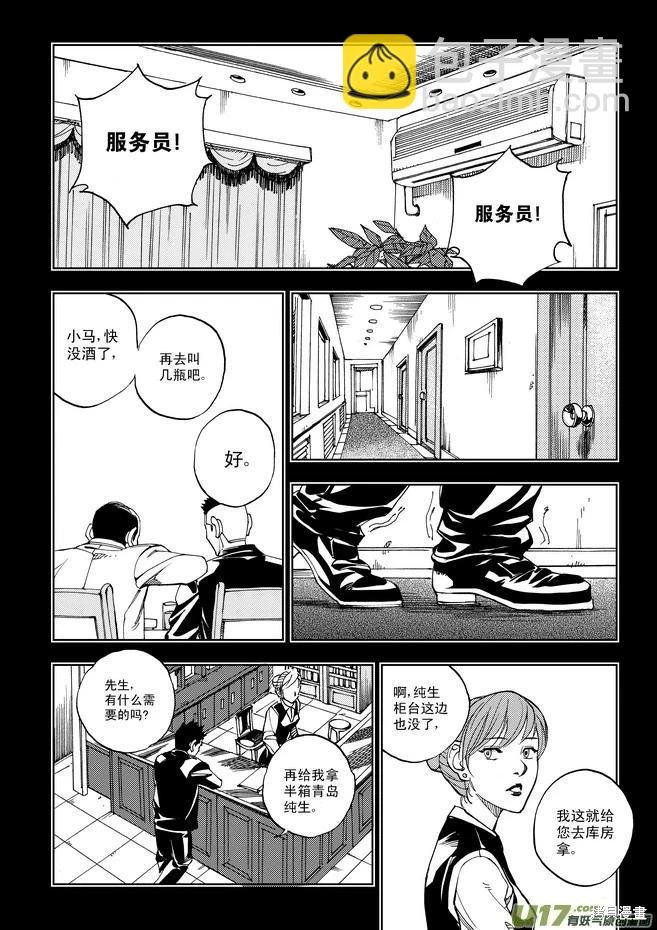 第20章