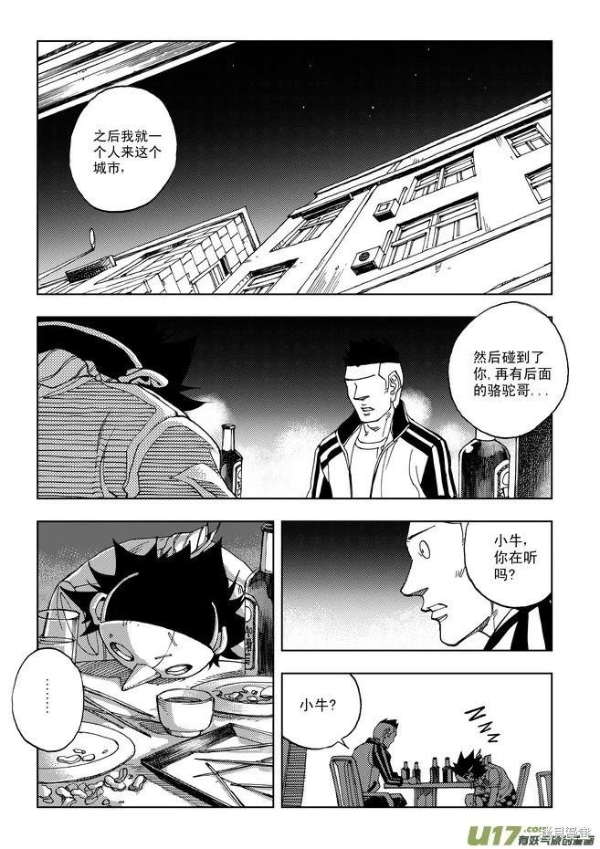 第20章