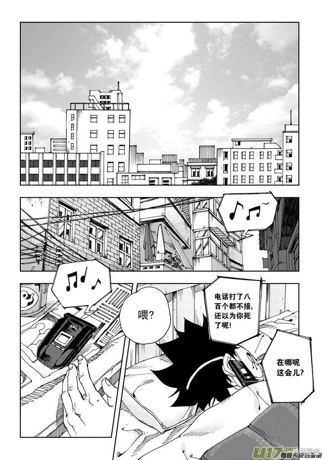 第20章