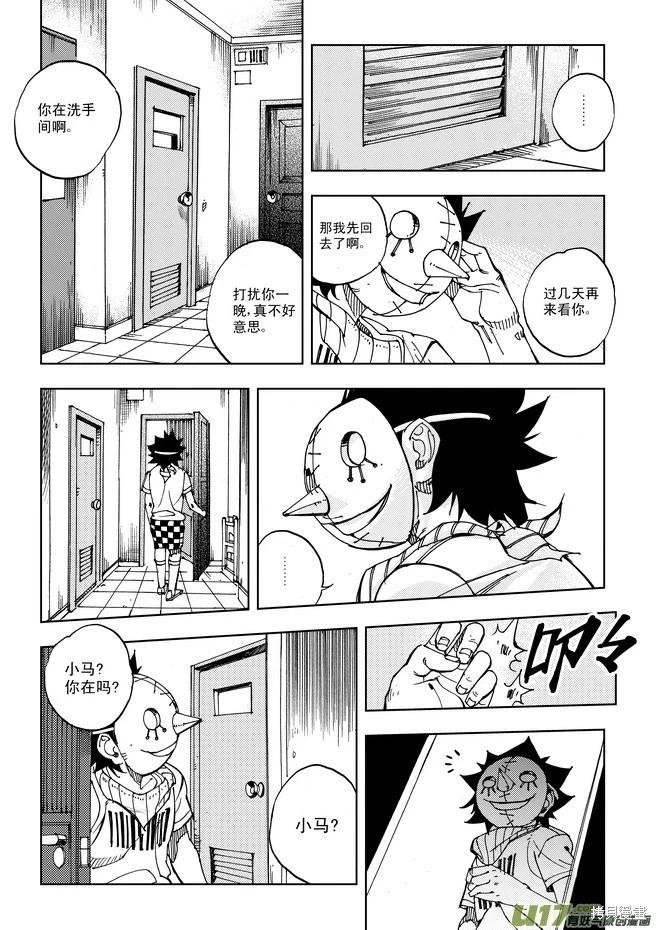 第20章